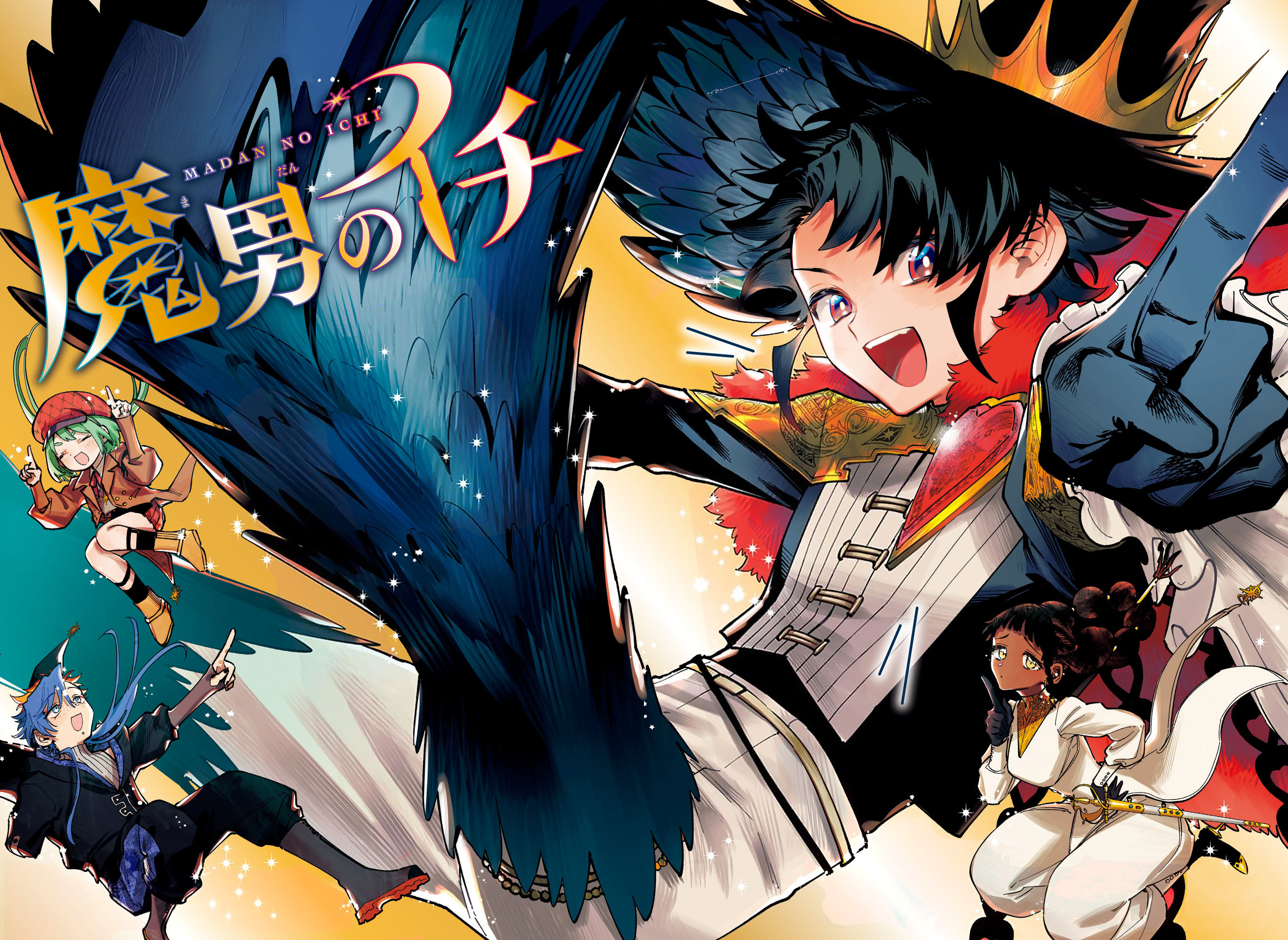 Read Ichi the Witch IT Manga Online