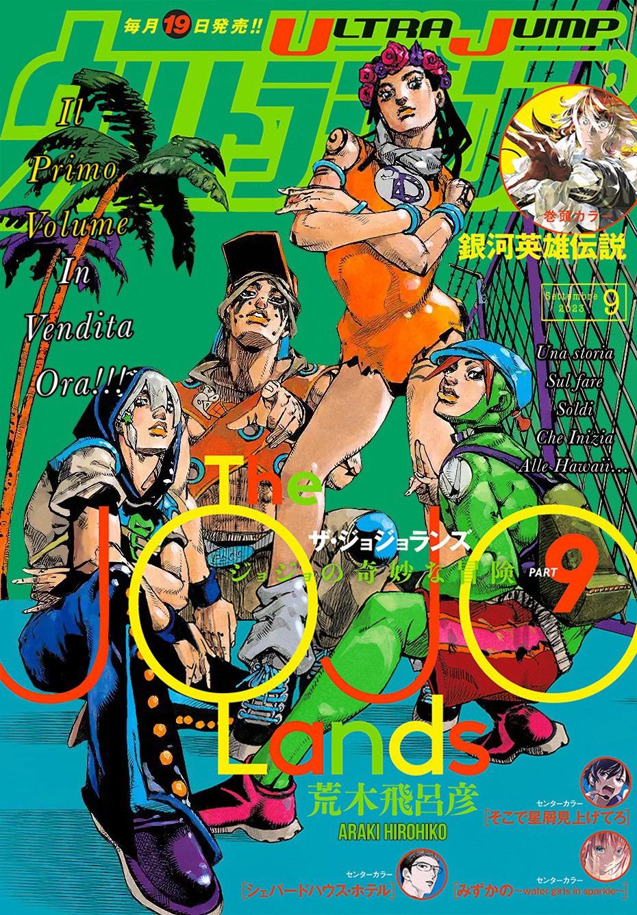 Read JoJo's Bizarre Adventure Part 9  The JOJOLands IT Manga Online
