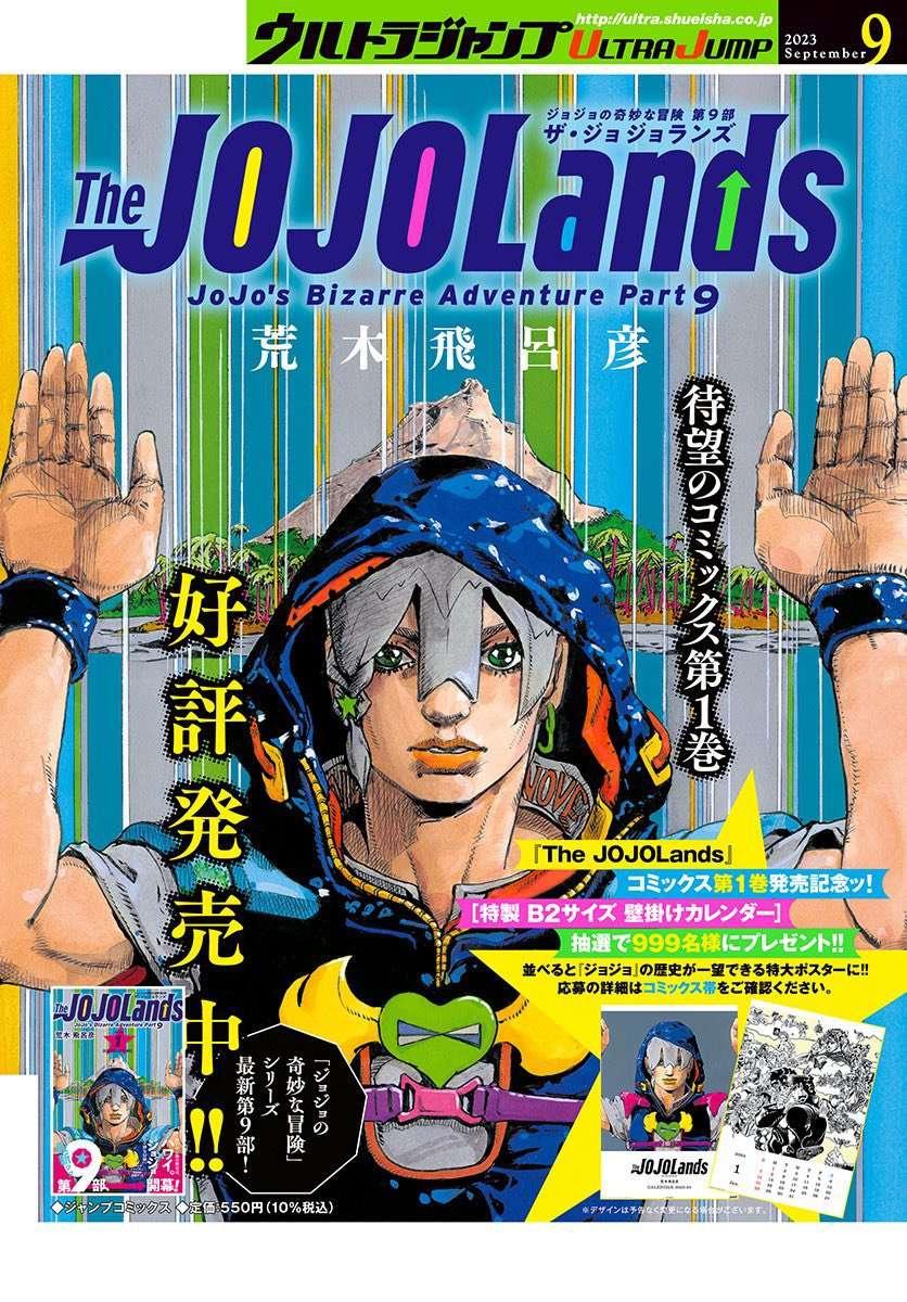 Read JoJo's Bizarre Adventure Part 9  The JOJOLands IT Manga Online