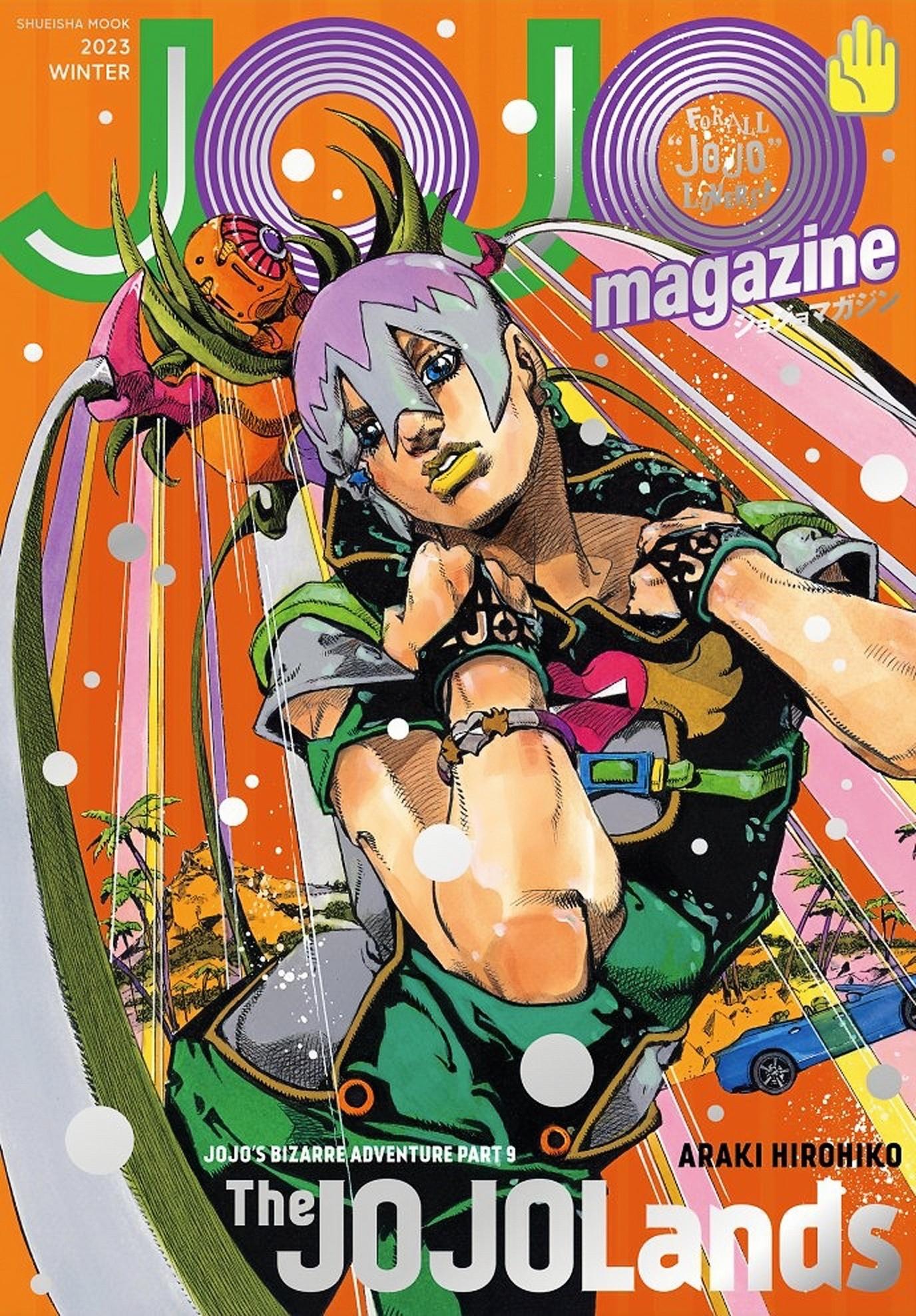 Read JoJo's Bizarre Adventure Part 9  The JOJOLands IT Manga Online