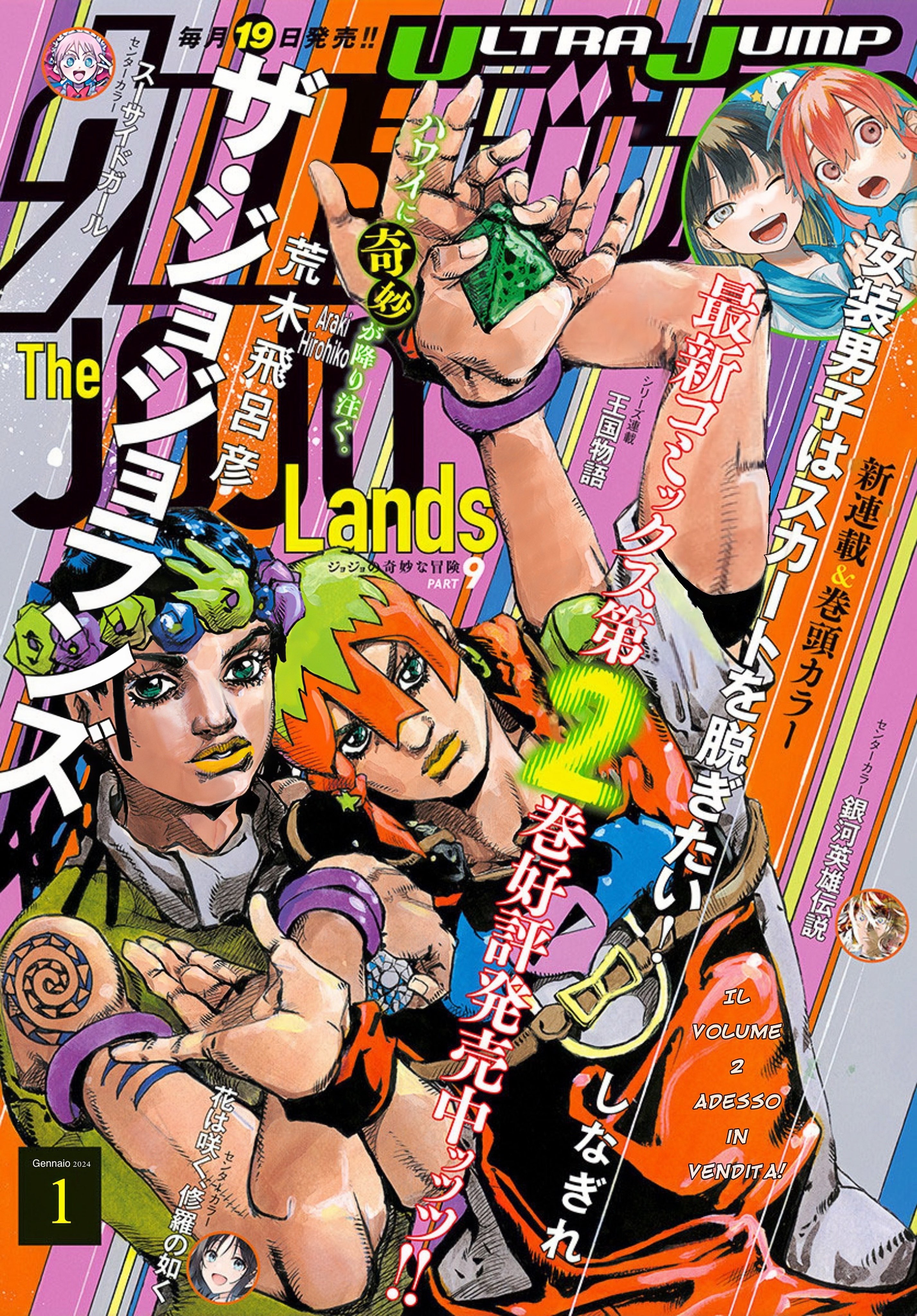 Read JoJo's Bizarre Adventure Part 9  The JOJOLands IT Manga Online