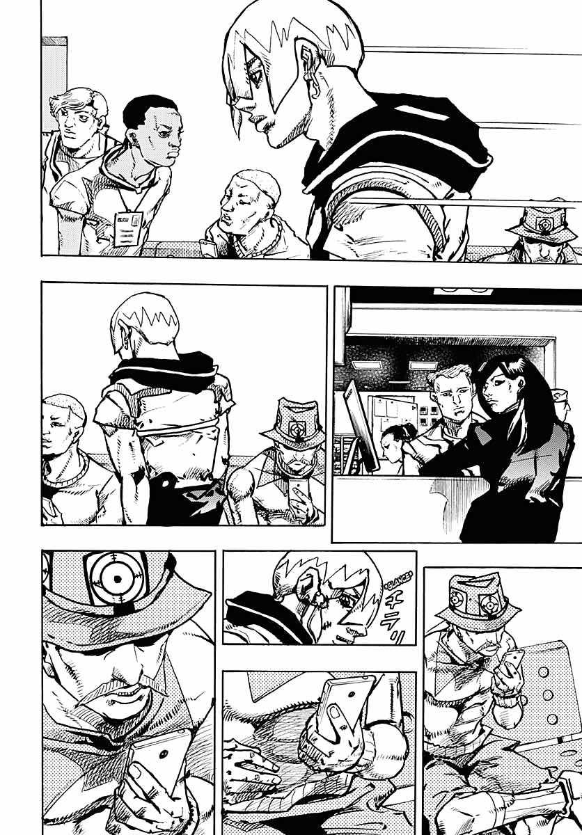 Read JoJo's Bizarre Adventure Part 9  The JOJOLands IT Manga Online