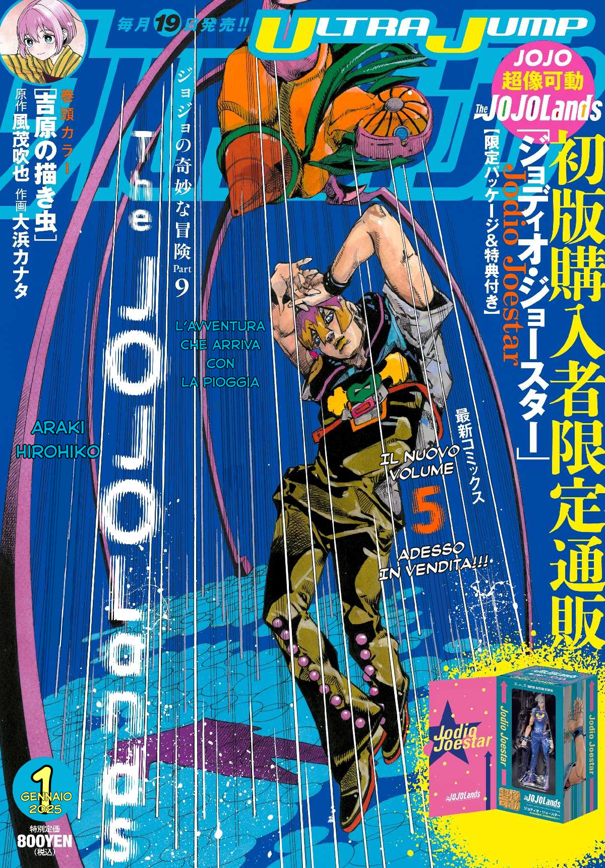 Read JoJo's Bizarre Adventure Part 9  The JOJOLands IT Manga Online