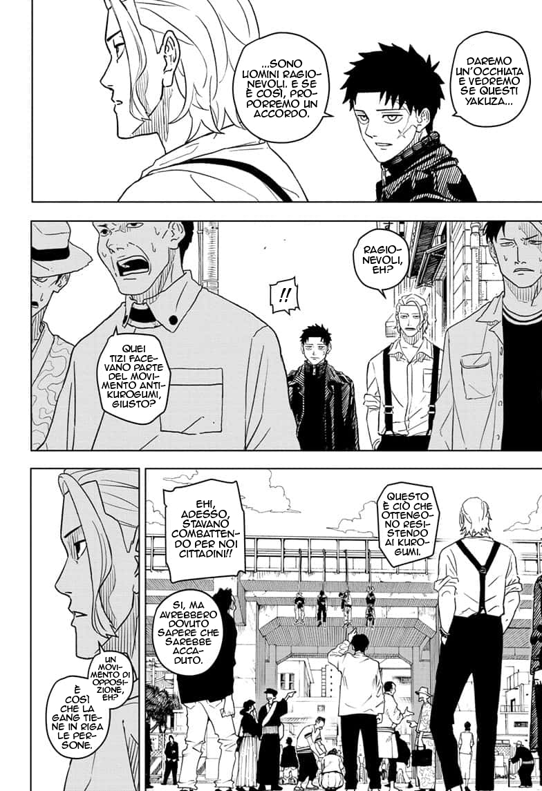 Read Kagurabachi IT Manga Online