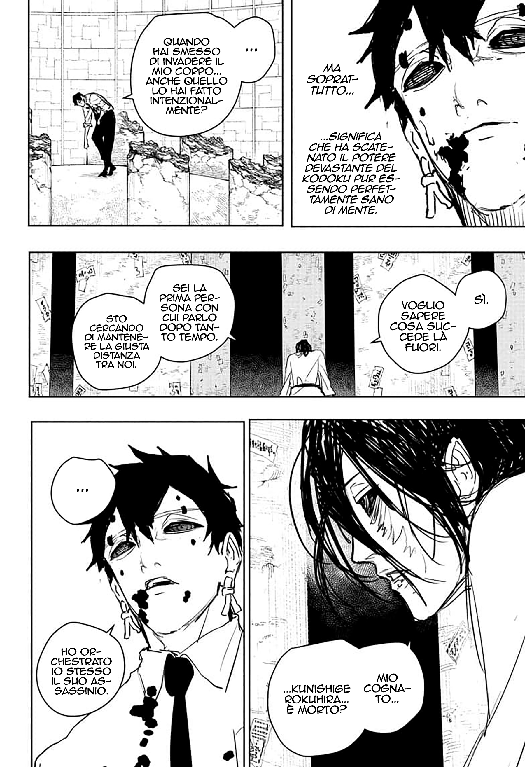 Read Kagurabachi IT Manga Online