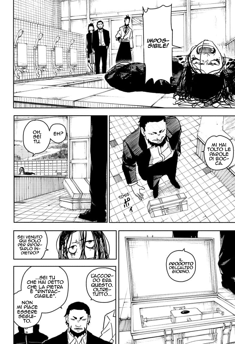 Read Kagurabachi IT Manga Online