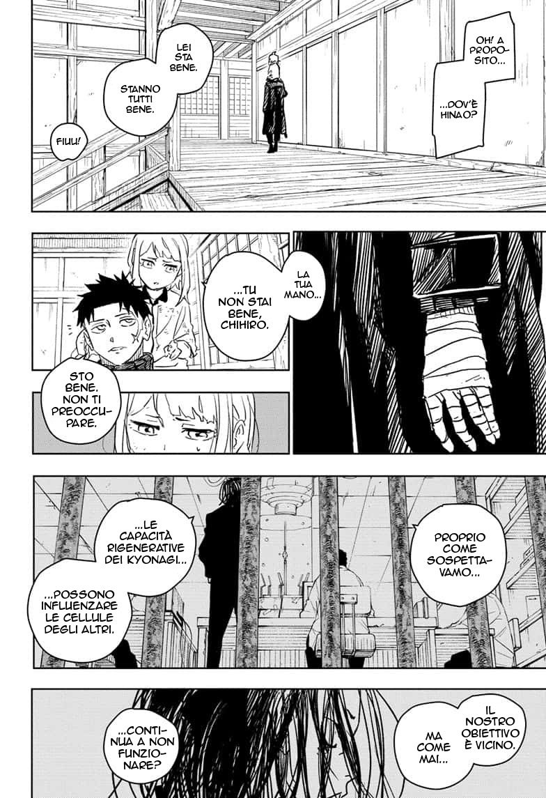 Read Kagurabachi IT Manga Online