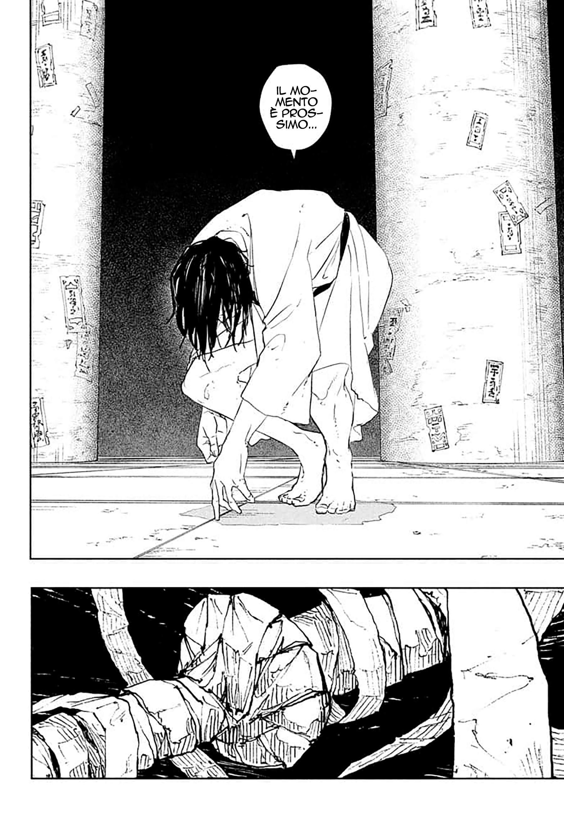 Read Kagurabachi IT Manga Online