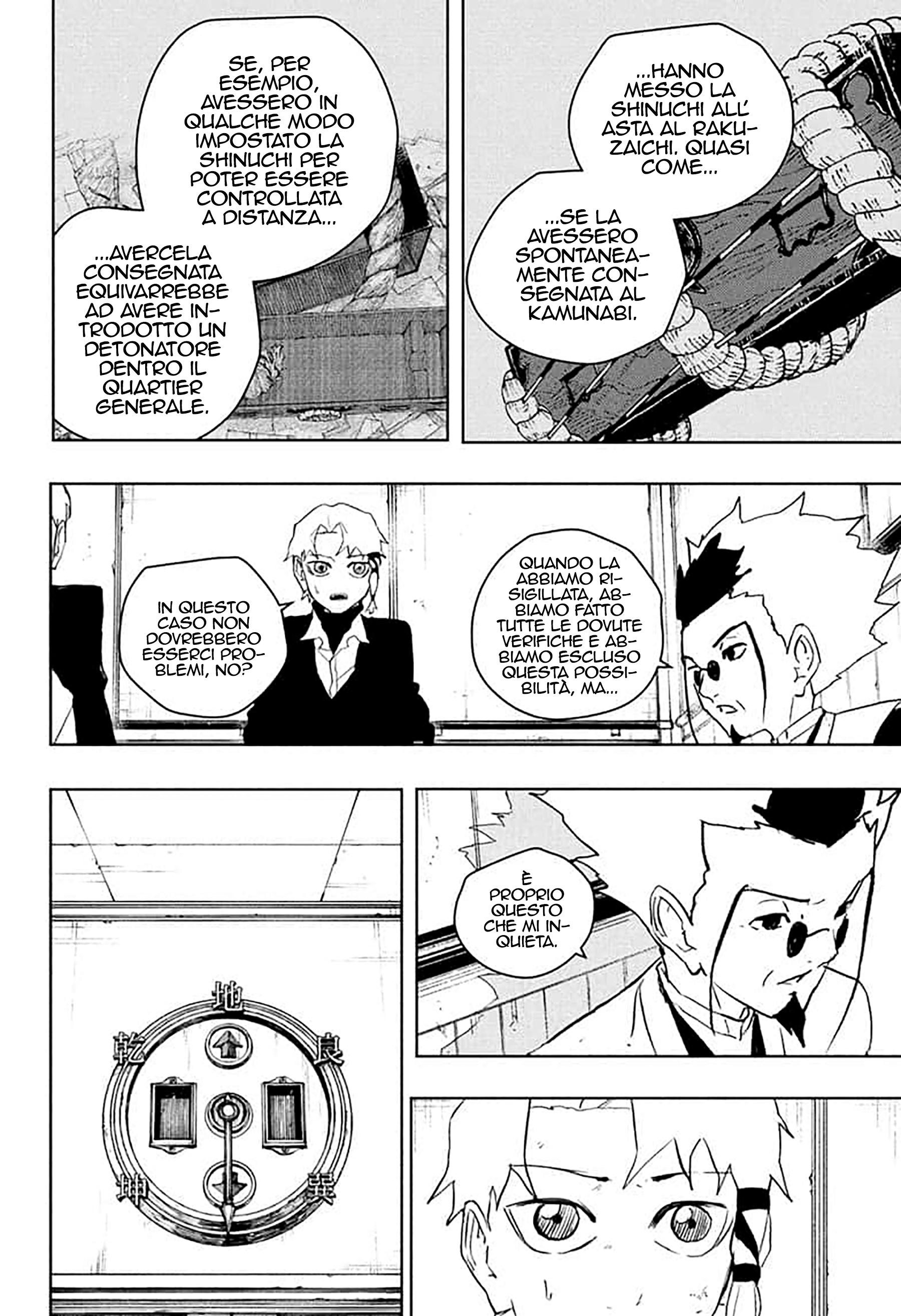 Read Kagurabachi IT Manga Online