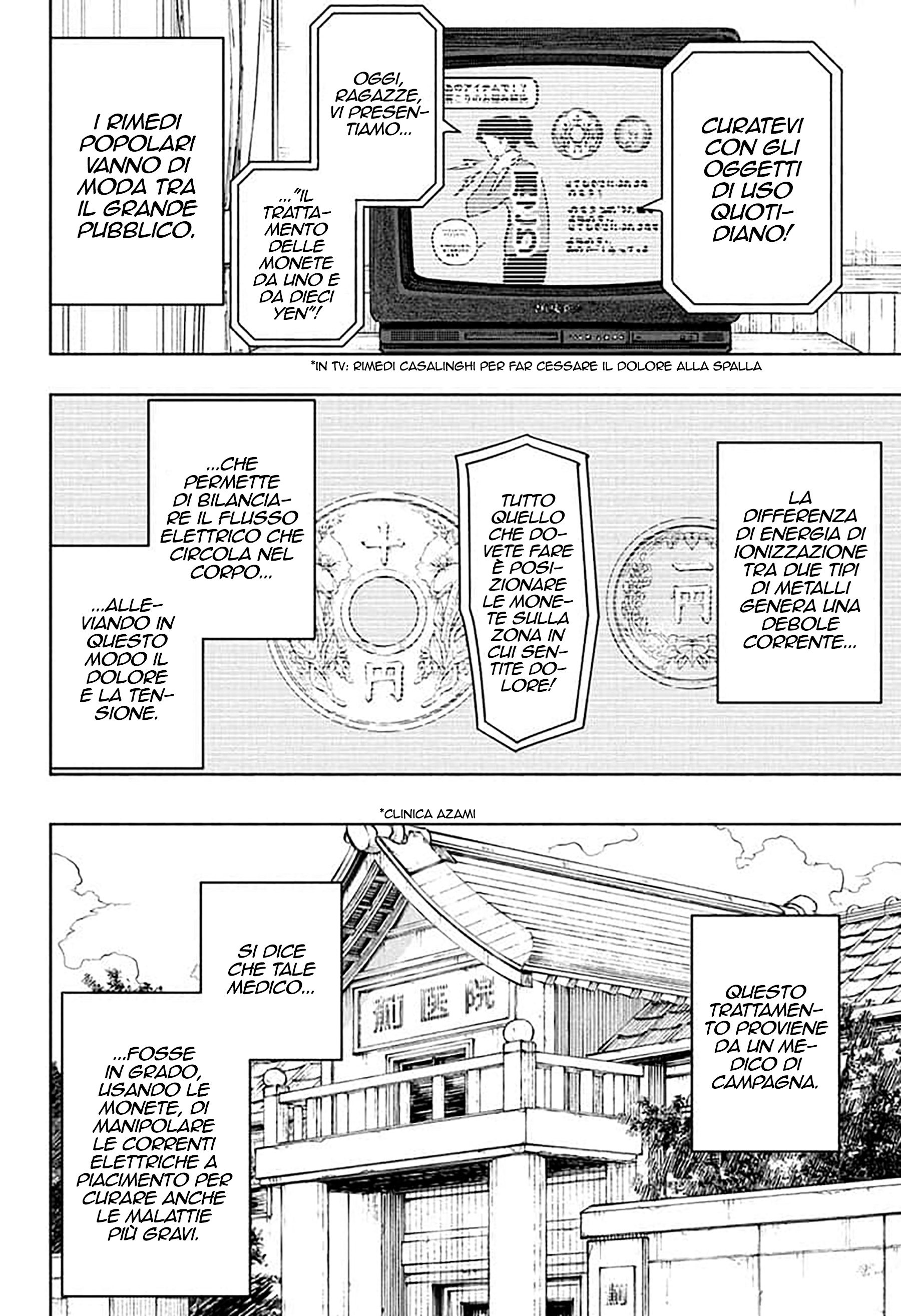 Read Kagurabachi IT Manga Online