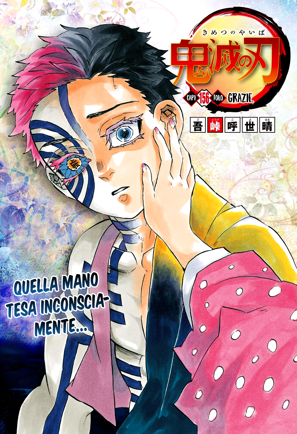 Read Kimetsu no Yaiba IT Manga Online