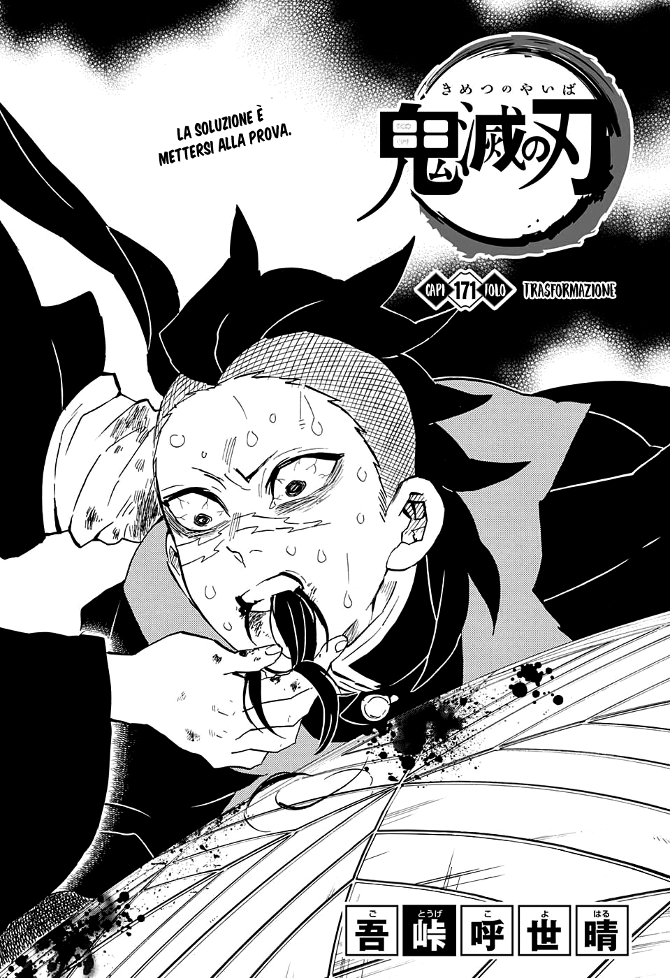 Read Kimetsu no Yaiba IT Manga Online