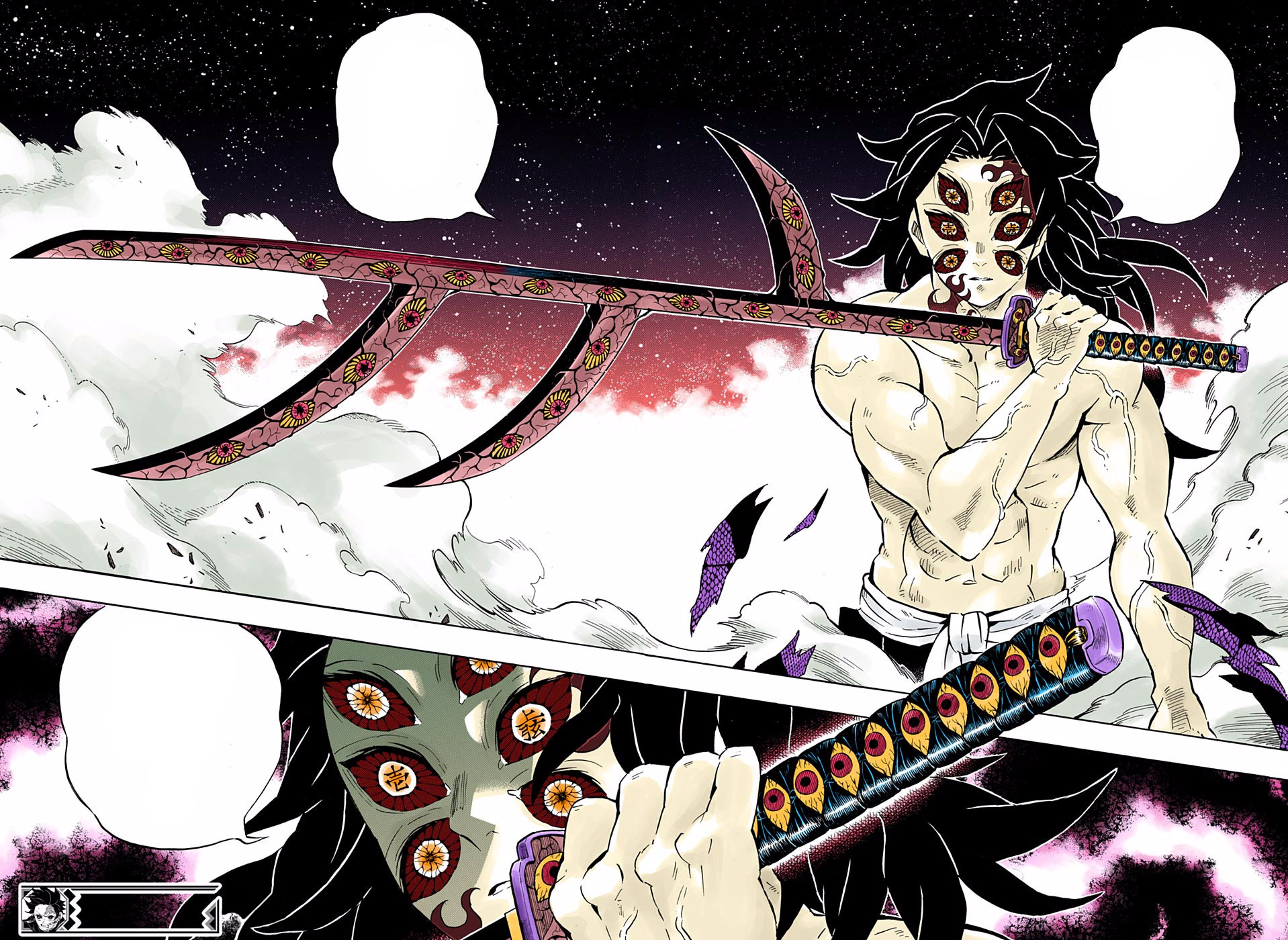 Read Kimetsu no Yaiba IT Manga Online
