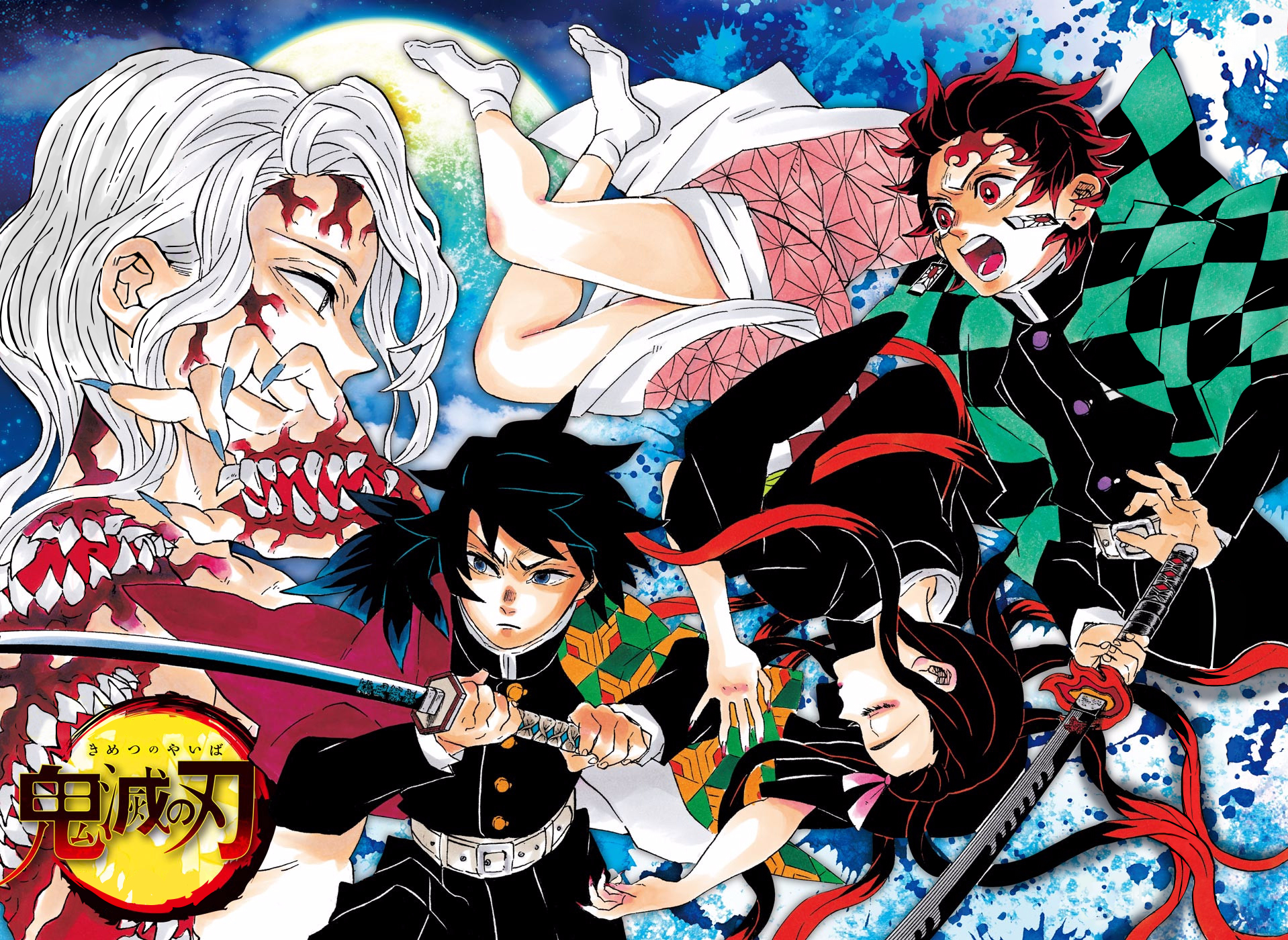 Read Kimetsu no Yaiba IT Manga Online