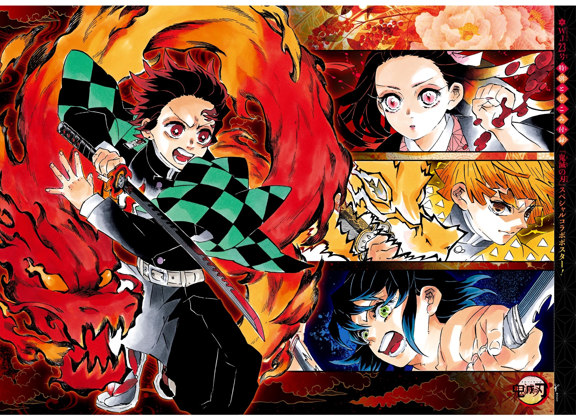 Read Kimetsu no Yaiba IT Manga Online