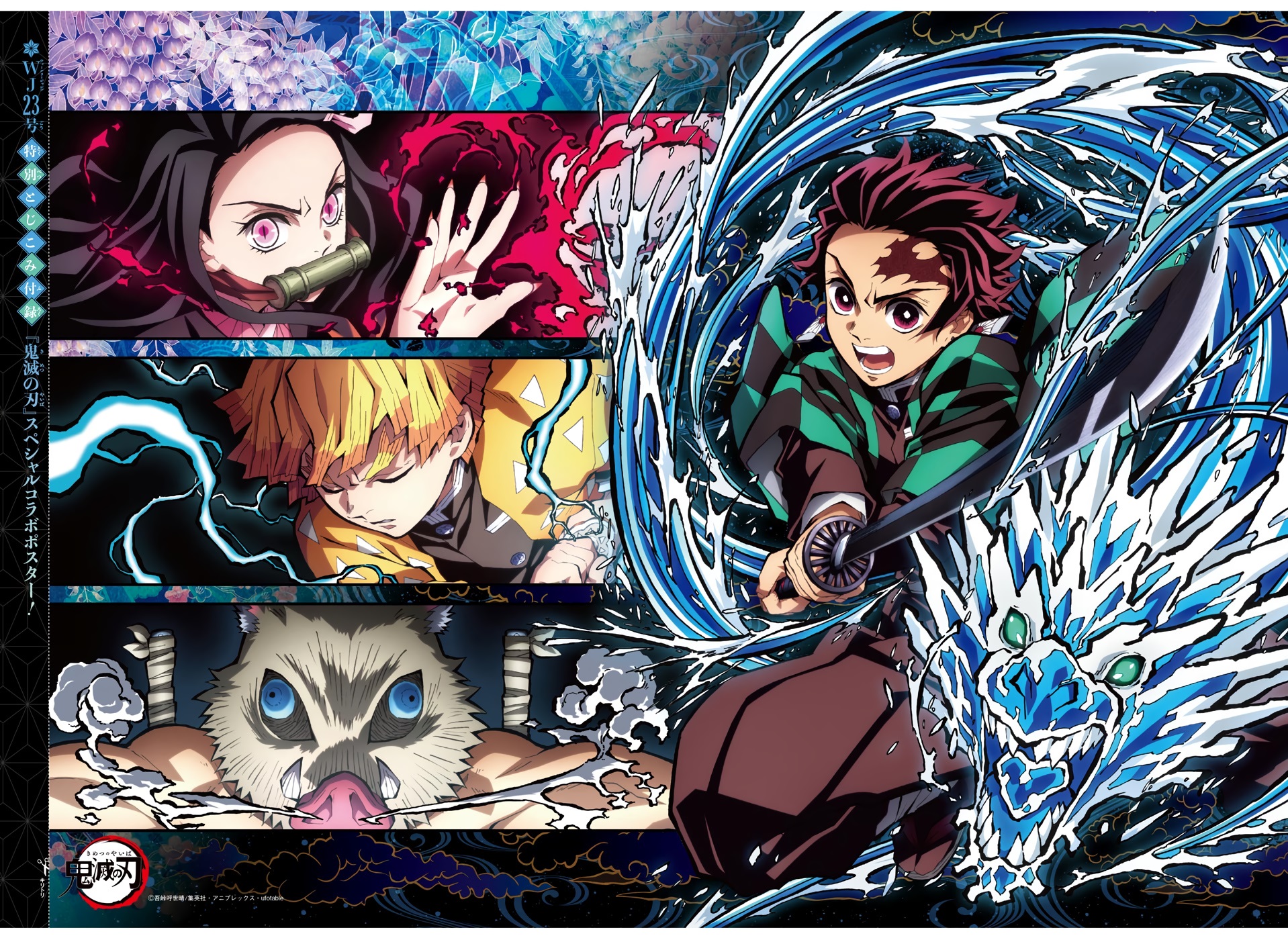 Read Kimetsu no Yaiba IT Manga Online