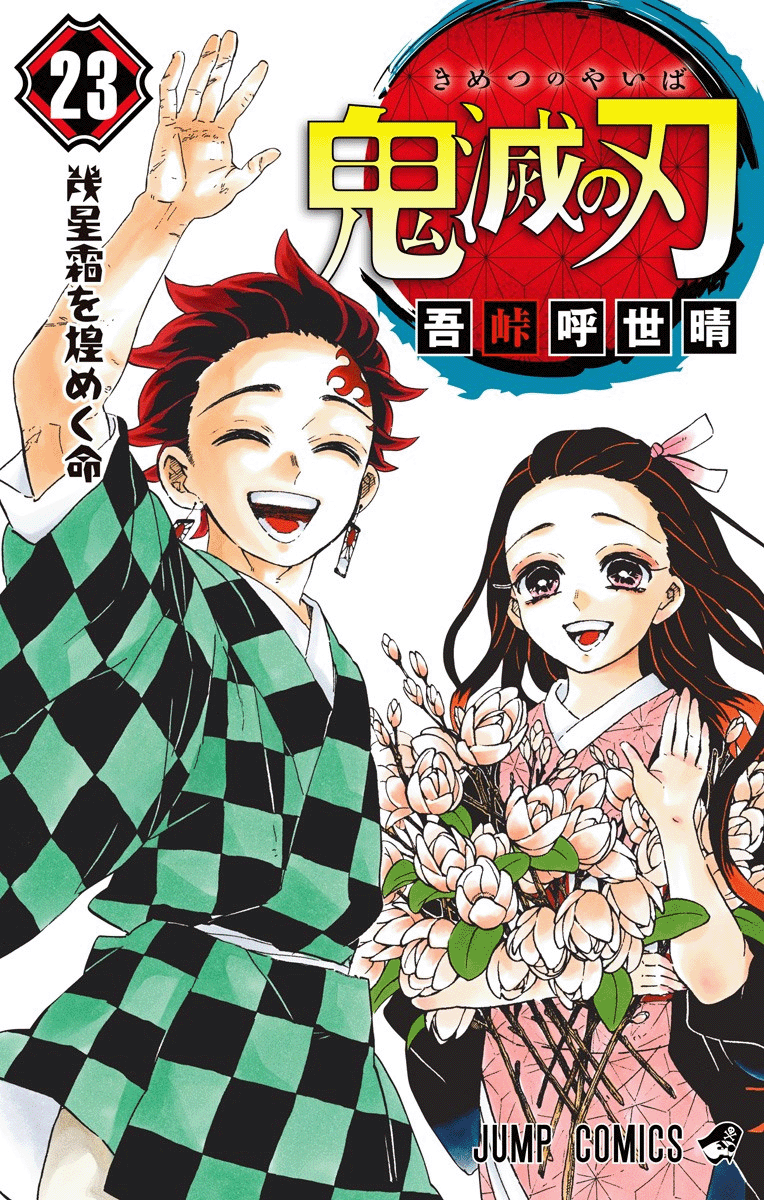 Read Kimetsu no Yaiba IT Manga Online