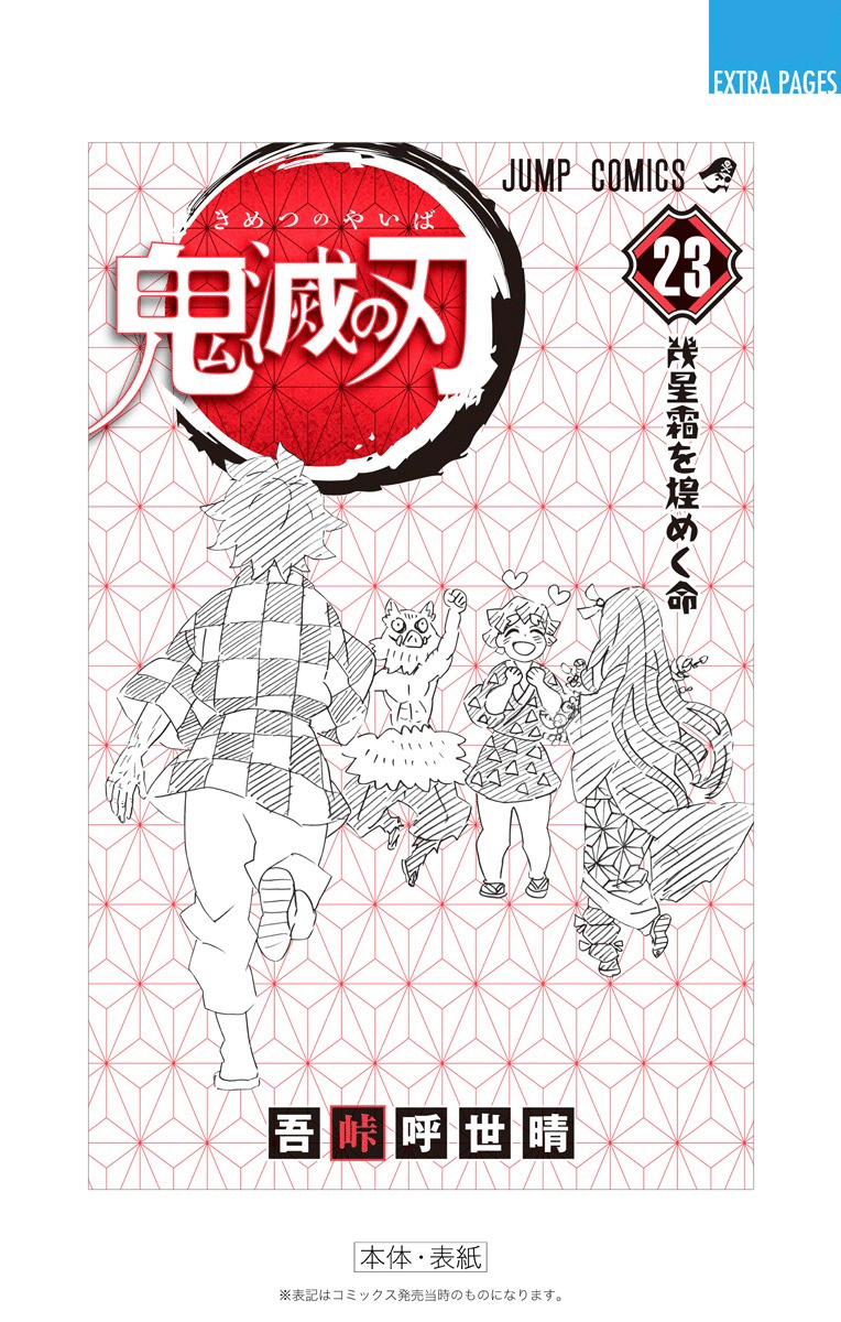 Read Kimetsu no Yaiba IT Manga Online
