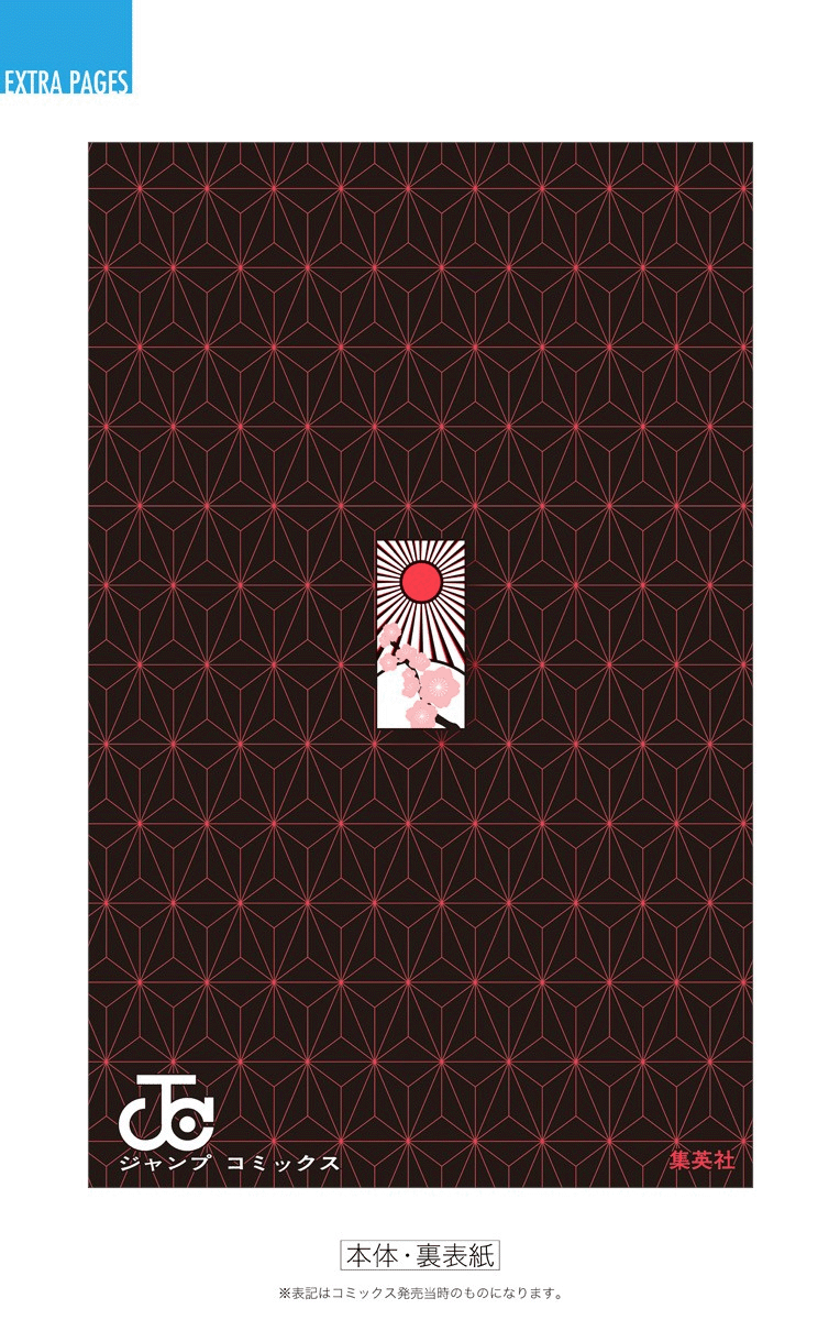 Read Kimetsu no Yaiba IT Manga Online