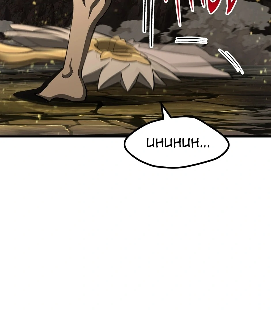 Read Latna Saga Survival of a Sword King IT Manga Online