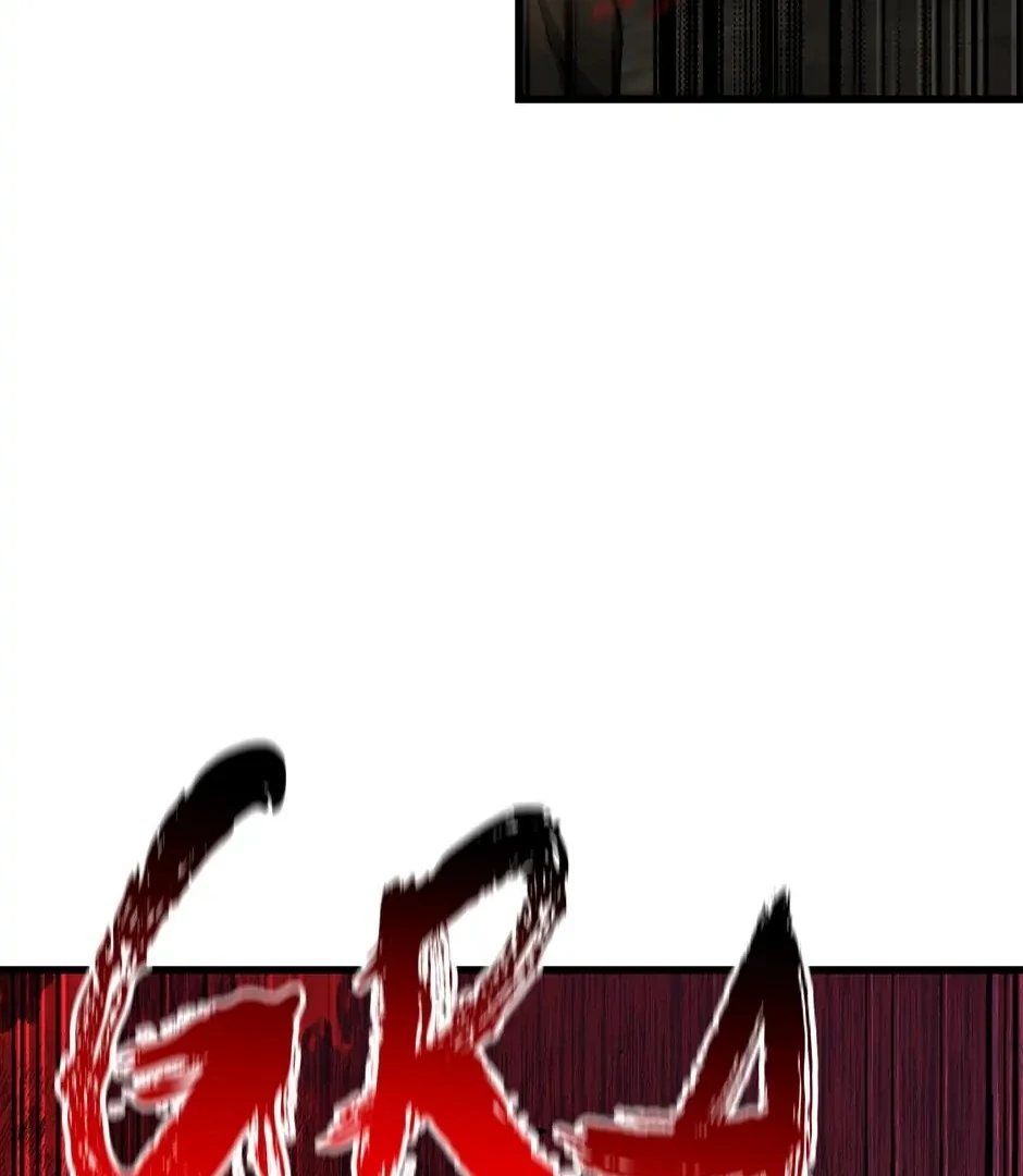 Read Latna Saga Survival of a Sword King IT Manga Online