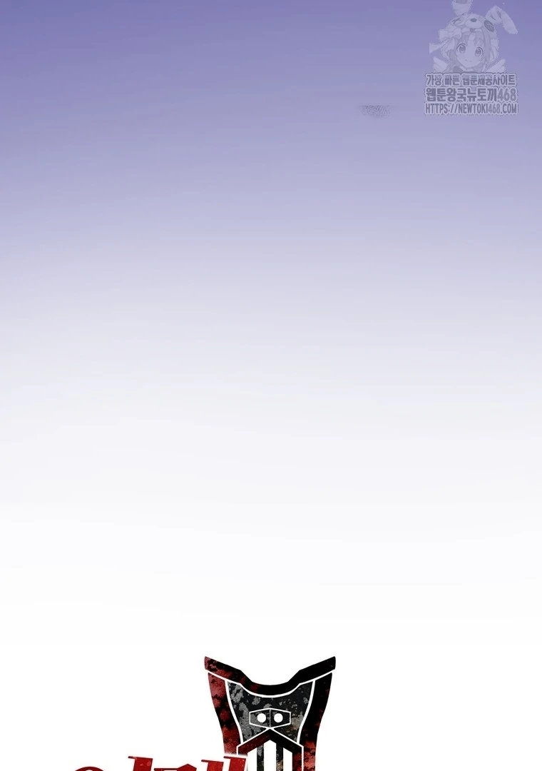 Read Latna Saga Survival of a Sword King IT Manga Online