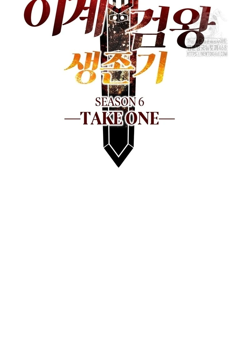 Read Latna Saga Survival of a Sword King IT Manga Online