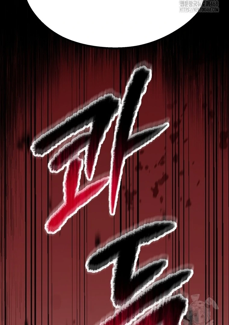 Read Latna Saga Survival of a Sword King IT Manga Online