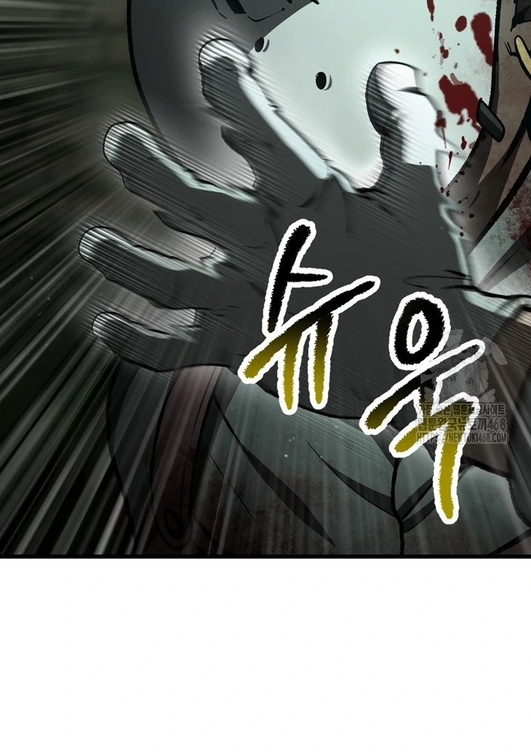 Read Latna Saga Survival of a Sword King IT Manga Online