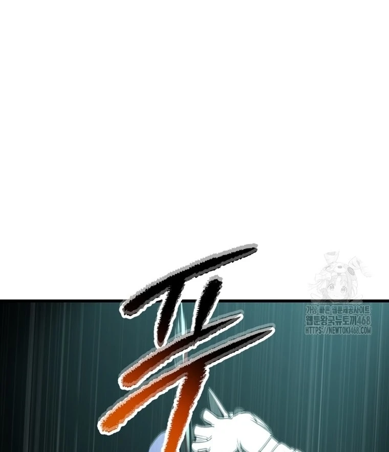 Read Latna Saga Survival of a Sword King IT Manga Online