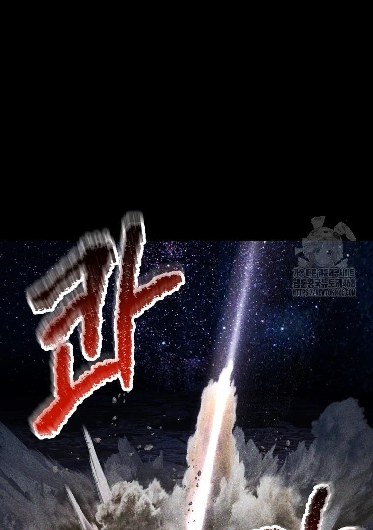 Read Latna Saga Survival of a Sword King IT Manga Online