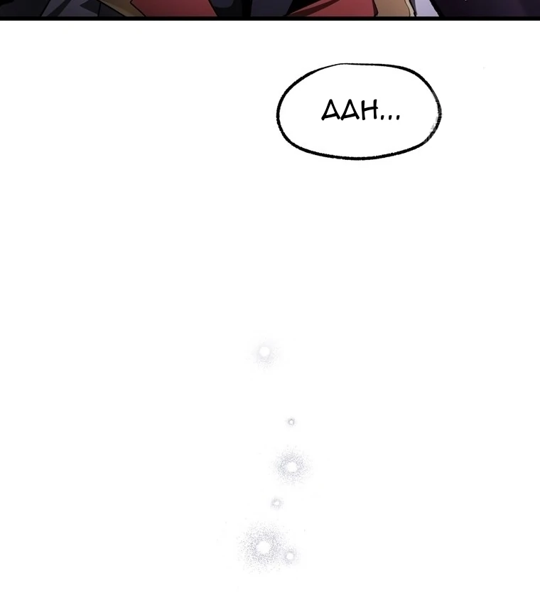 Read Latna Saga Survival of a Sword King IT Manga Online