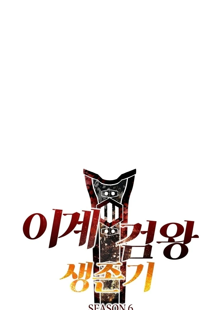 Read Latna Saga Survival of a Sword King IT Manga Online