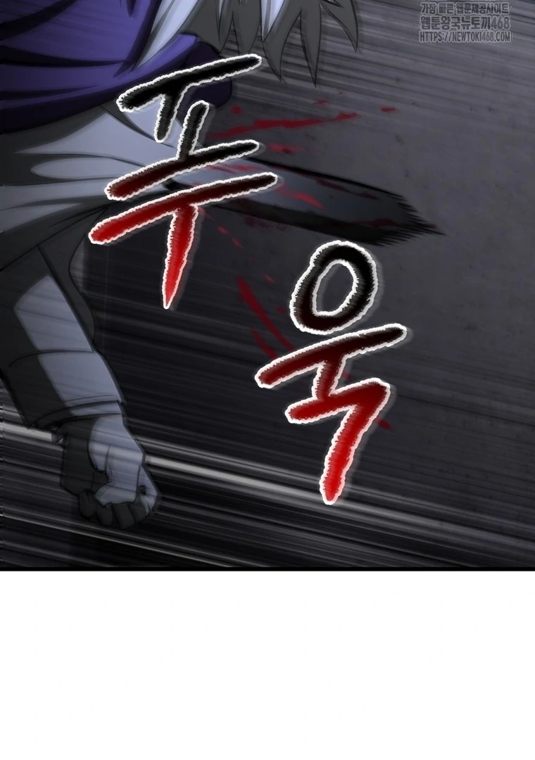 Read Latna Saga Survival of a Sword King IT Manga Online