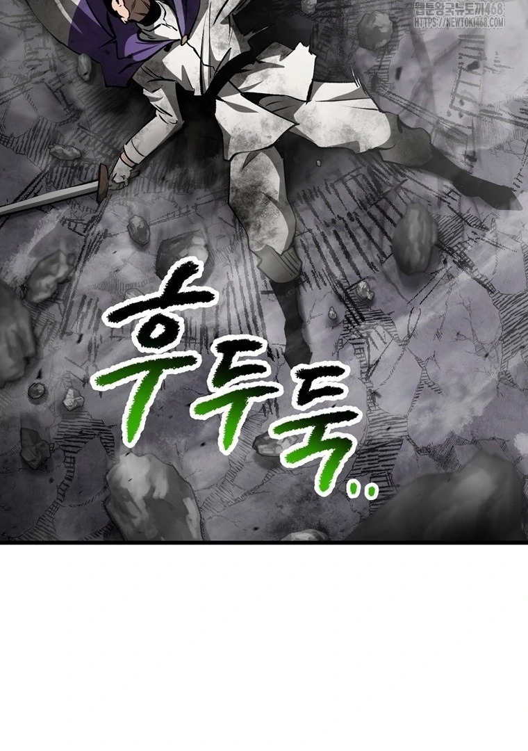 Read Latna Saga Survival of a Sword King IT Manga Online