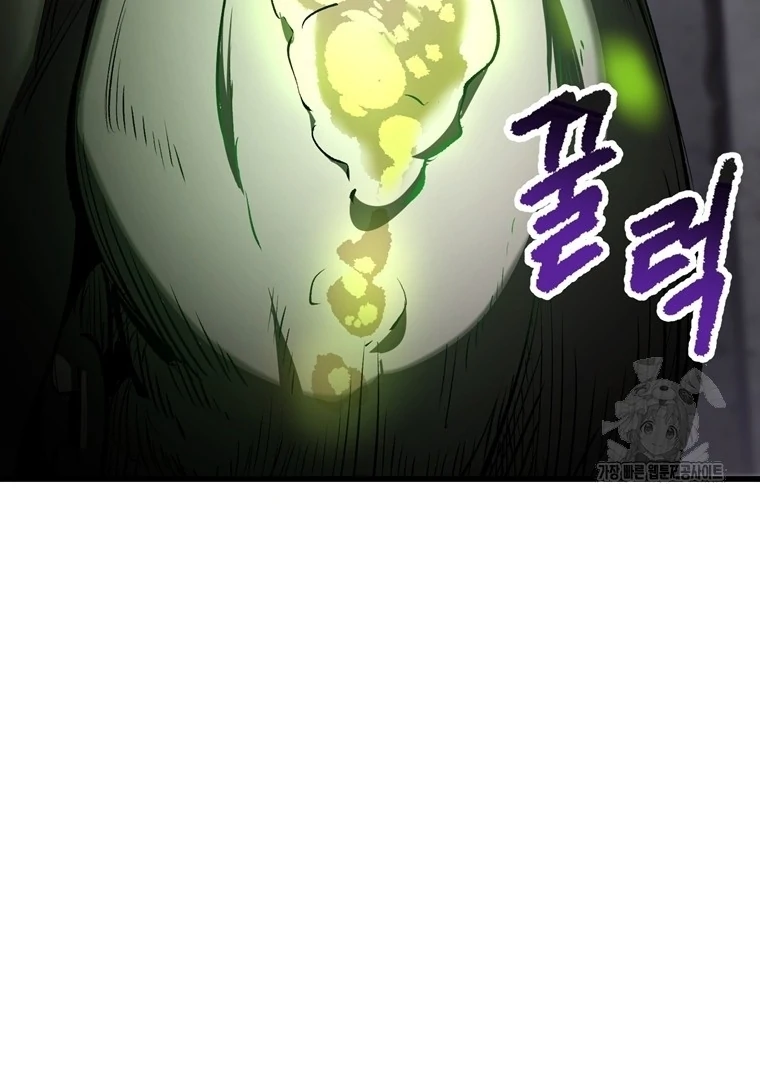 Read Latna Saga Survival of a Sword King IT Manga Online