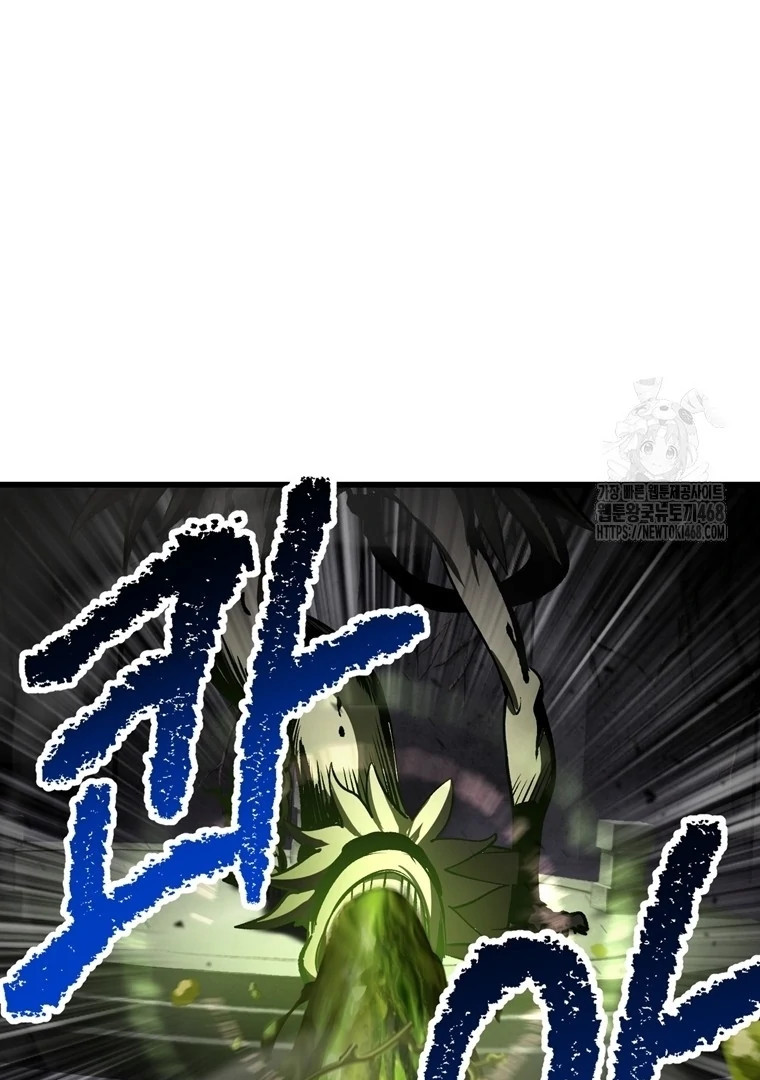 Read Latna Saga Survival of a Sword King IT Manga Online