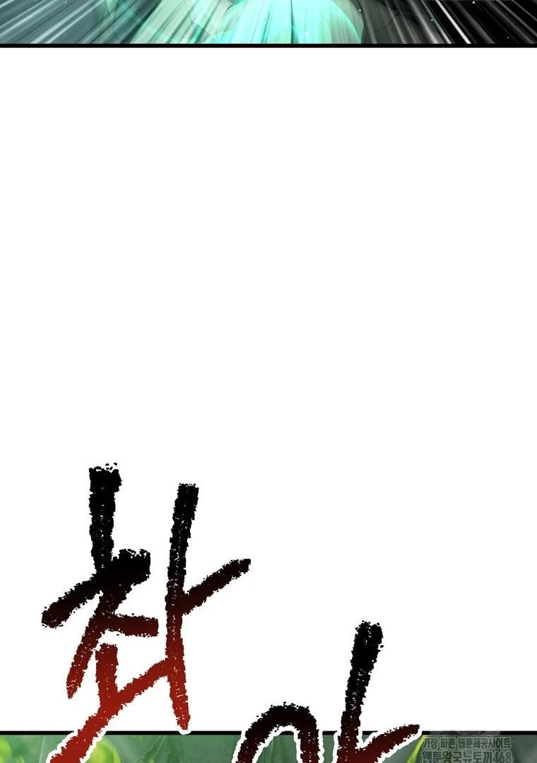 Read Latna Saga Survival of a Sword King IT Manga Online