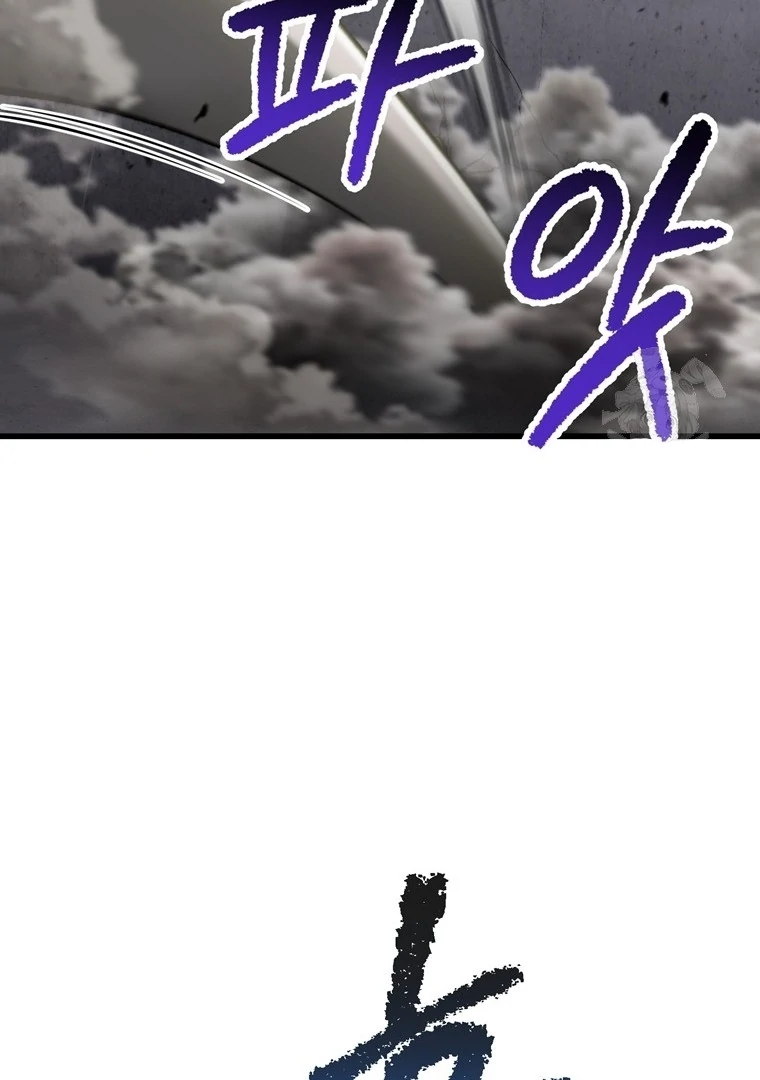 Read Latna Saga Survival of a Sword King IT Manga Online