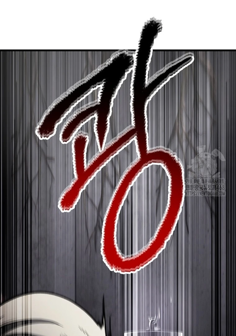 Read Latna Saga Survival of a Sword King IT Manga Online