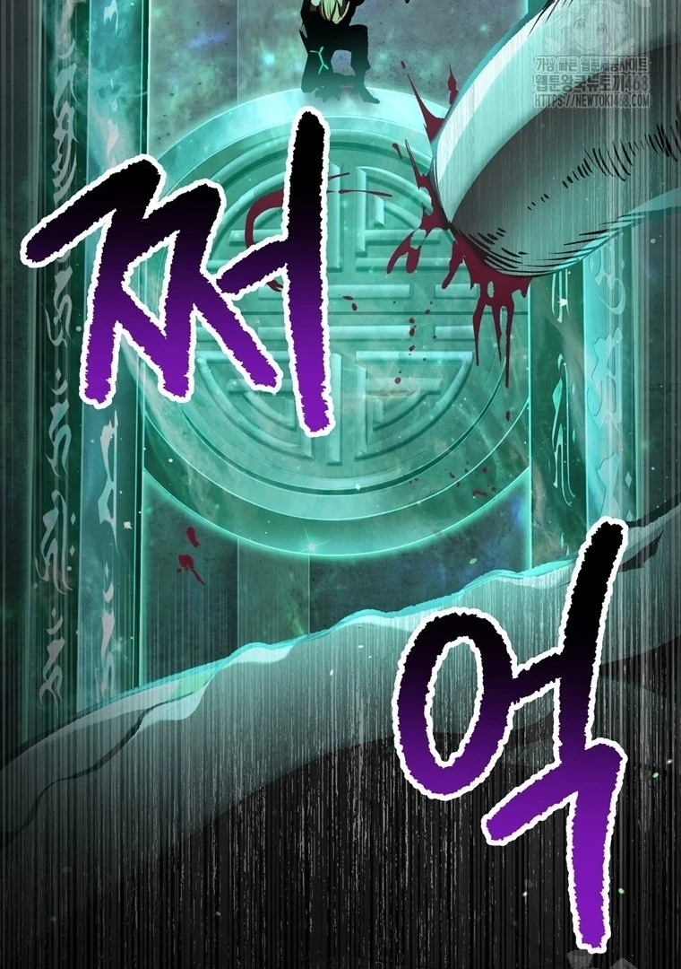 Read Latna Saga Survival of a Sword King IT Manga Online