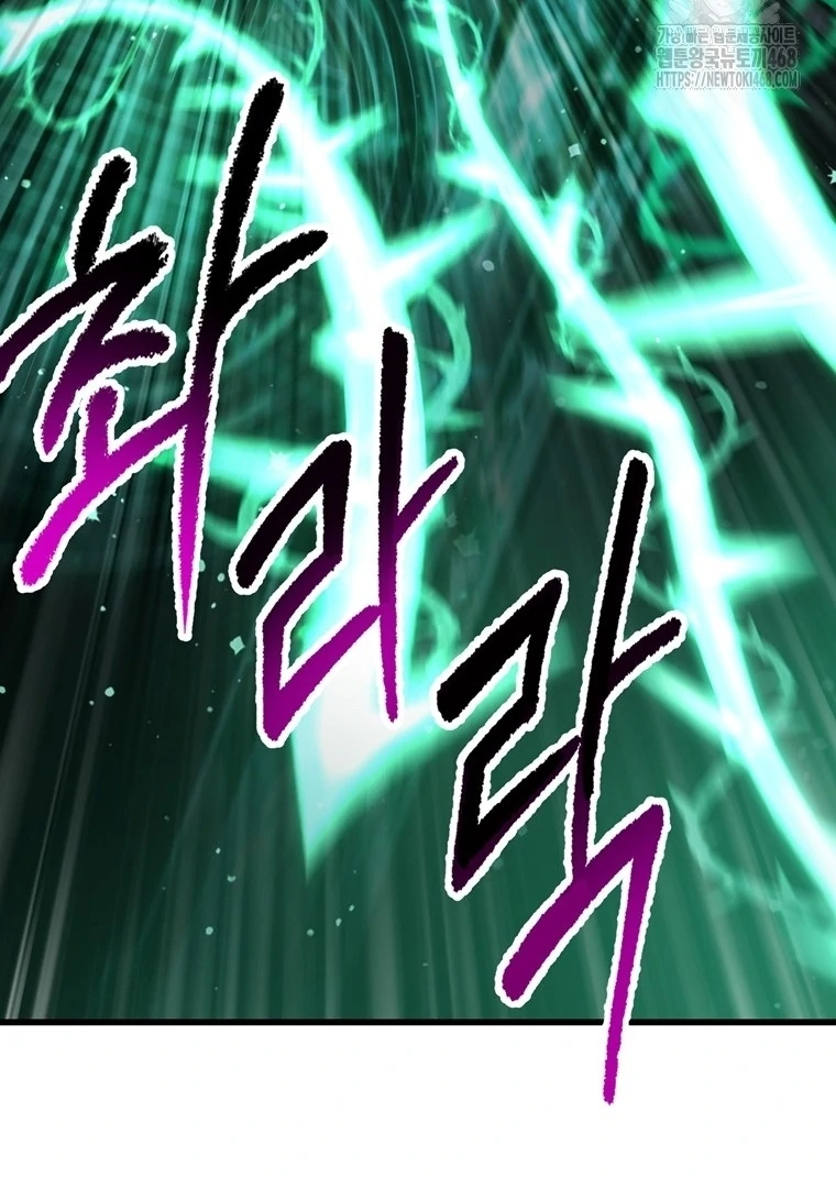 Read Latna Saga Survival of a Sword King IT Manga Online