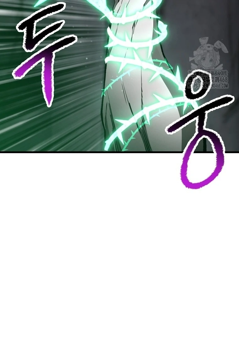 Read Latna Saga Survival of a Sword King IT Manga Online