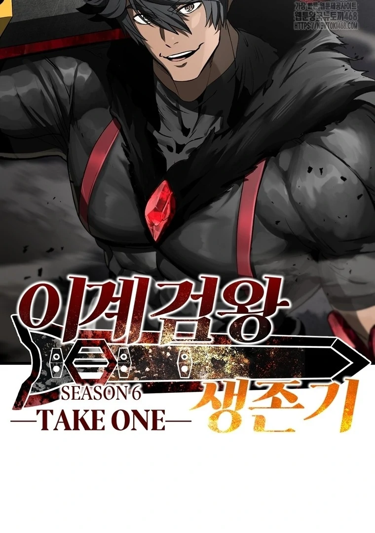 Read Latna Saga Survival of a Sword King IT Manga Online