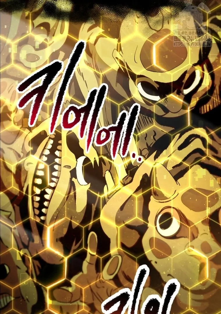 Read Latna Saga Survival of a Sword King IT Manga Online