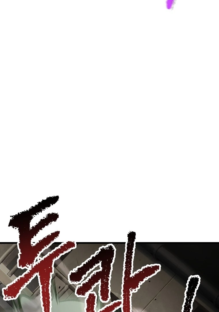 Read Latna Saga Survival of a Sword King IT Manga Online