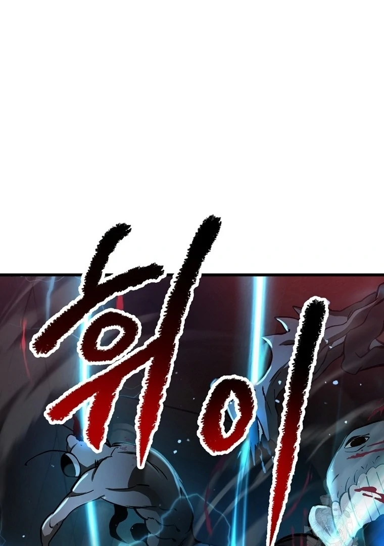 Read Latna Saga Survival of a Sword King IT Manga Online