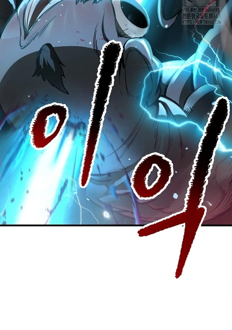 Read Latna Saga Survival of a Sword King IT Manga Online