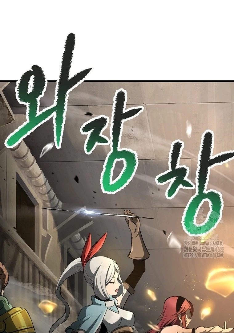 Read Latna Saga Survival of a Sword King IT Manga Online