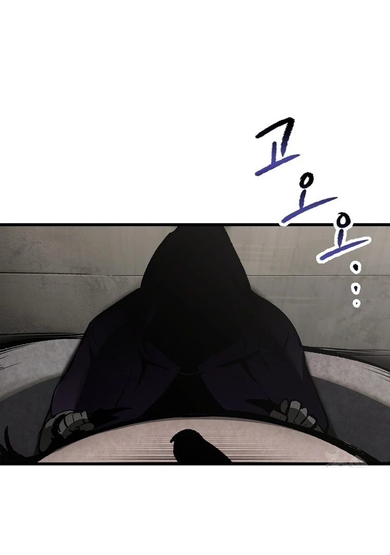 Read Latna Saga Survival of a Sword King IT Manga Online